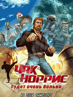 Chuck Norris Bring on the Pain