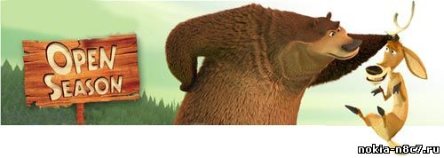 Open Season