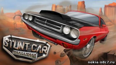 StuntCar Challenge