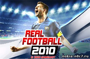 Real Football 2010 (HD)