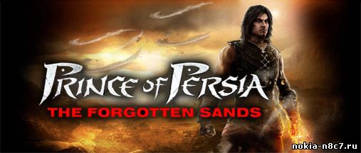 Prince Of Persia The Forgotten Sands 
