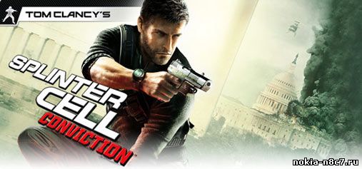 Splinter Cell Conviction